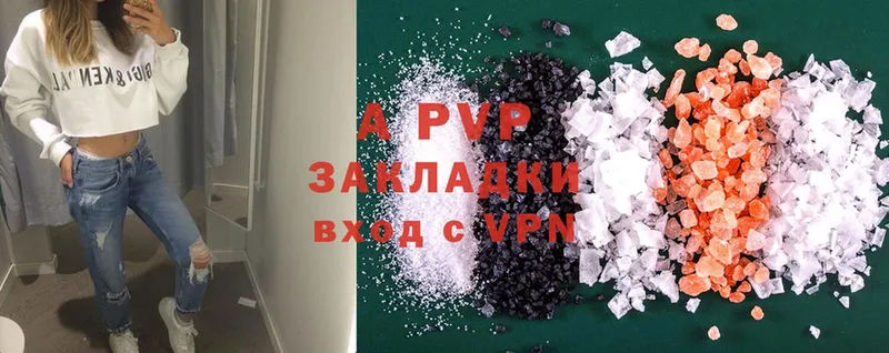 наркота  Горячеводский  Alfa_PVP кристаллы 