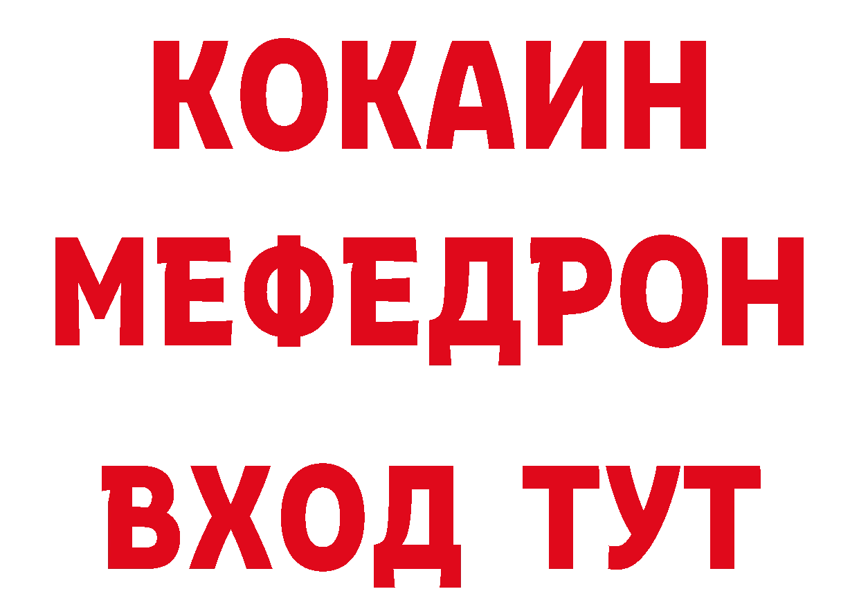 Что такое наркотики сайты даркнета клад Горячеводский